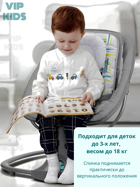 Детский шезлонг, люлька, качели, кресло качалка, кроватка для новорожденных, колыбель