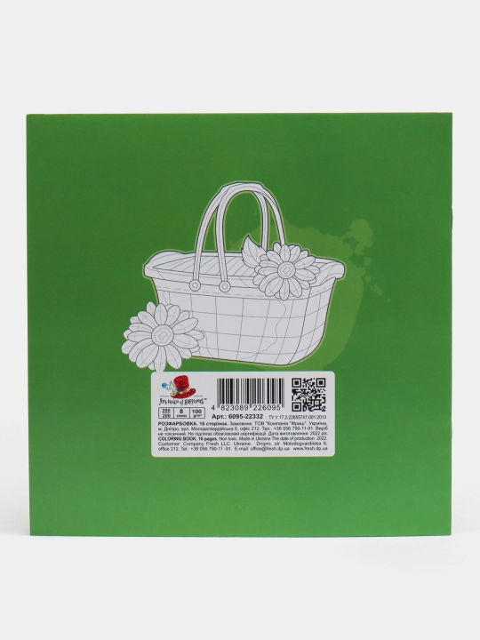 2023 Bo‘yoq, 100g, 200x200mm, 16 bet, Skoba diz.22332