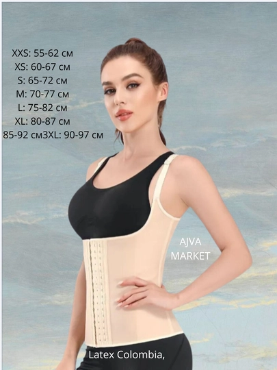 Latex Colombia, корсет женский для похудения, утягивающий, для коррекции талии, бандаж