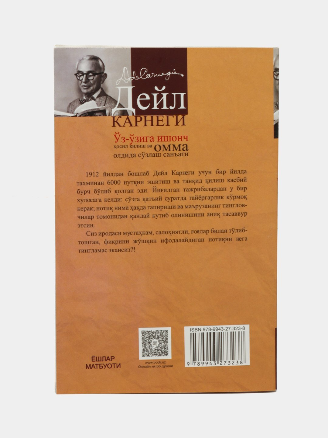 Ozgin ona ogil bolani sikadi