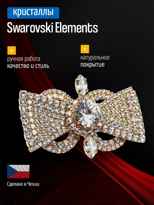 Ribbon ayollar to'g'nog'ichi toshlari rangi Gold - 