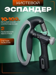 Черный