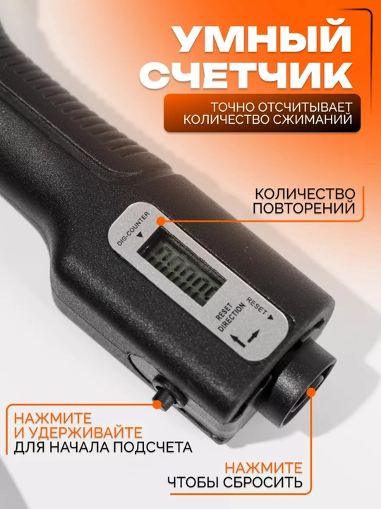 Эспандер кистевой пружинный, для кистей и рук, регулируемый, 10-100 кг