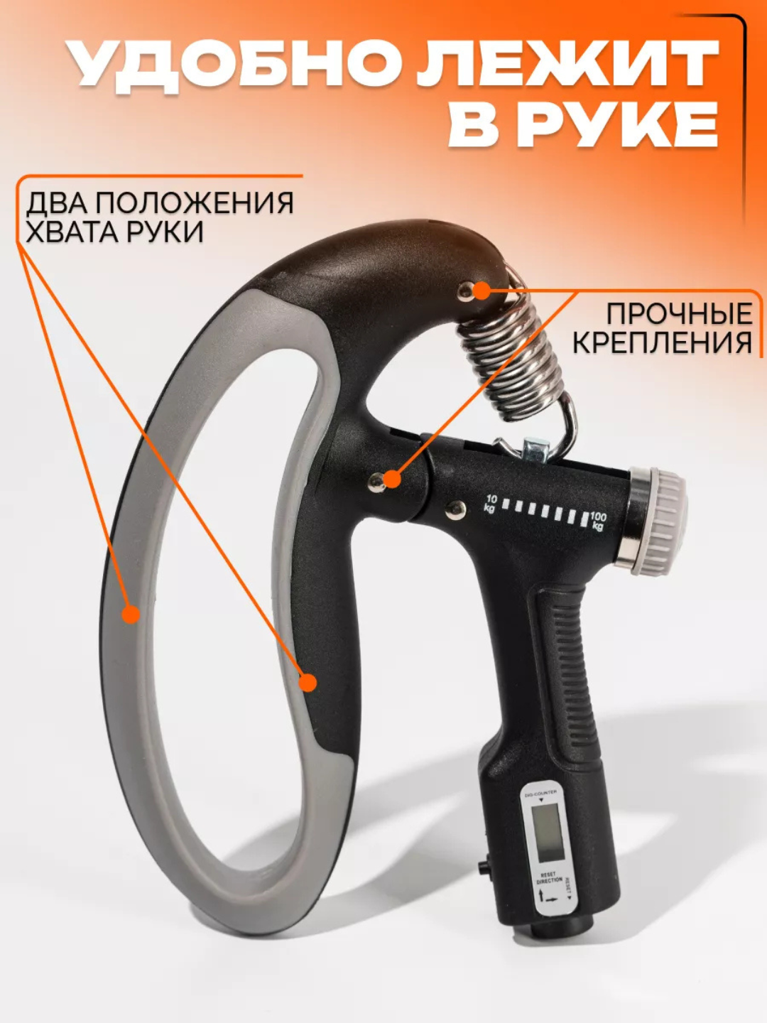 Эспандер кистевой пружинный, для кистей и рук, регулируемый, 10-100 кг