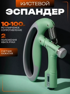 Зеленый