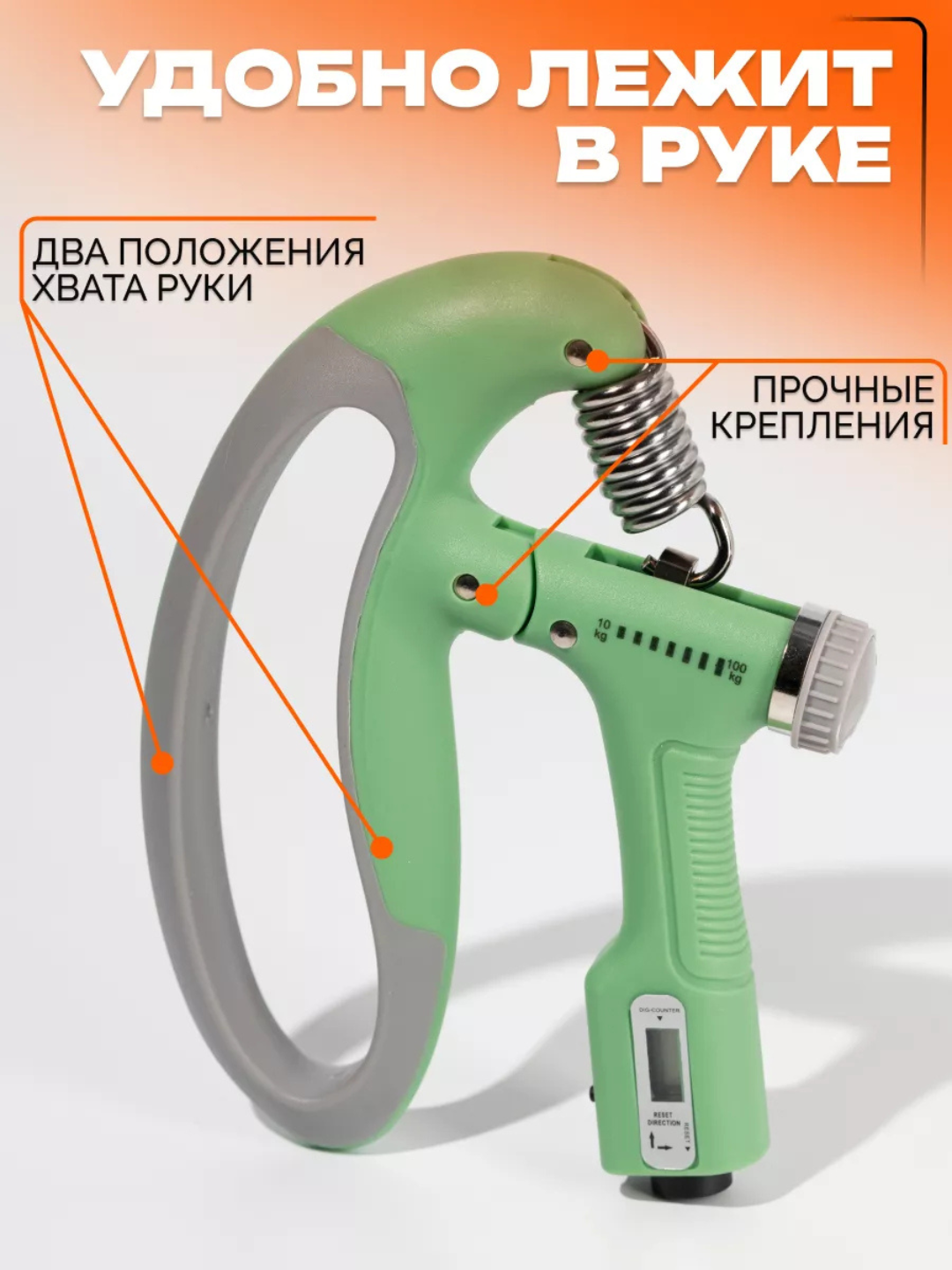 Эспандер кистевой пружинный, для кистей и рук, регулируемый, 10-100 кг