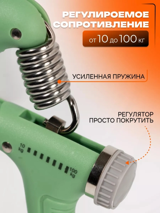 Эспандер кистевой пружинный, для кистей и рук, регулируемый, 10-100 кг