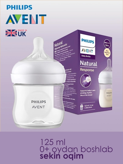 Детская бутылочка пластиковая Philips Avent Response, 0+ месяцев, 125 мл — MAA-DJFVS