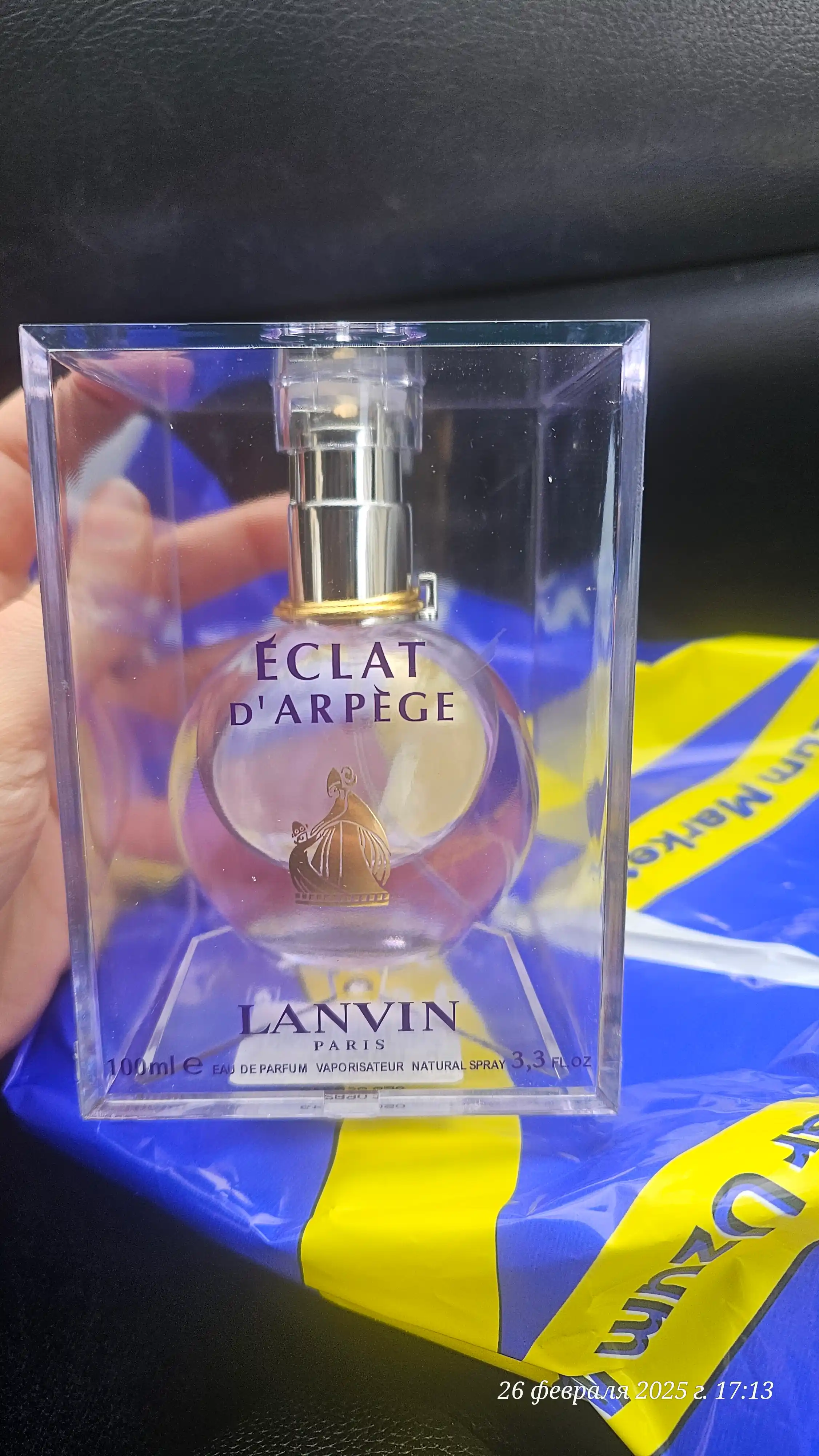 Ayollar atirlari Lanvin Eclat d'Arpege 100 ml