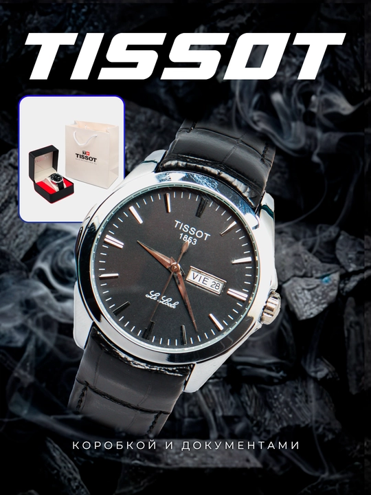TISSOT erkaklar qo'l soati - 