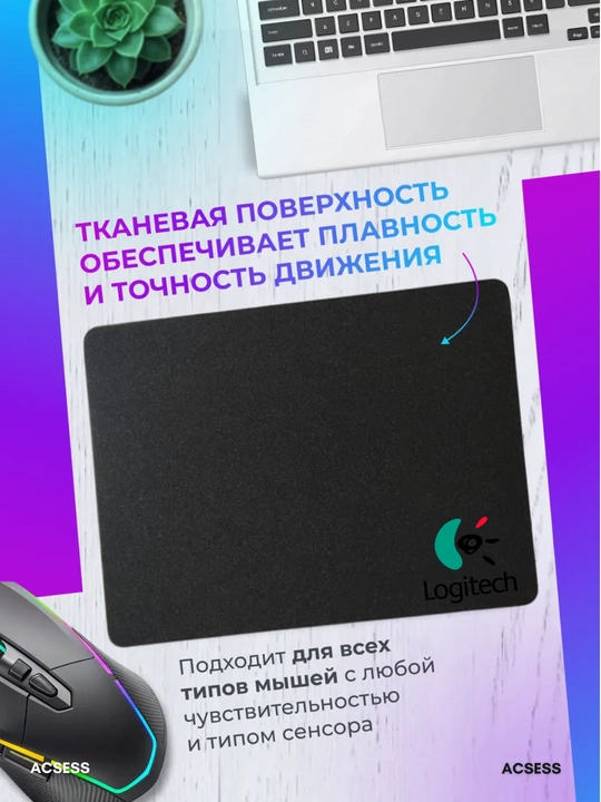 Коврик для компьютерной мыши с логотипом Microsoft, Logitech 22x18 см, Borofone 25x20 см