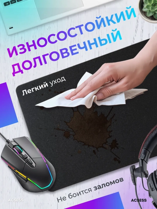 Коврик для компьютерной мыши с логотипом Microsoft, Logitech 22x18 см, Borofone 25x20 см