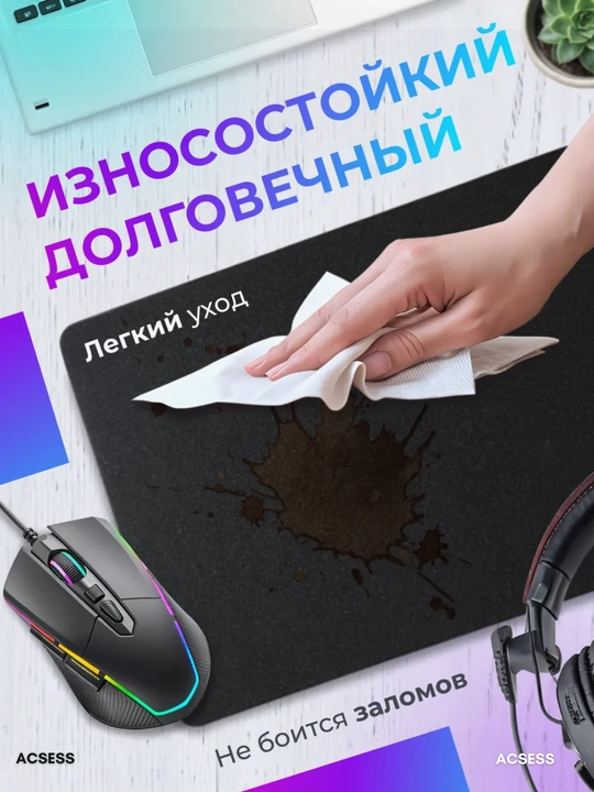 Коврик для компьютерной мыши с логотипом Microsoft, Logitech 22x18 см, Borofone 25x20 см