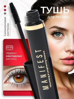 Черный