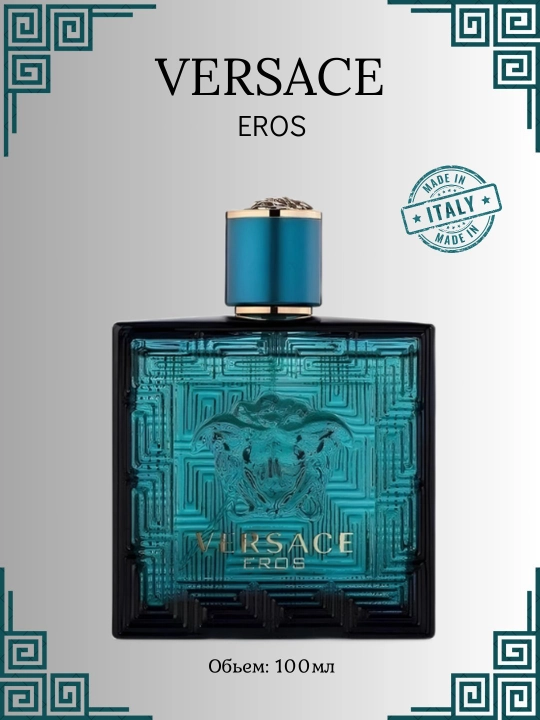 Versace Eros xushbo'ylangan suvi, 100 ml