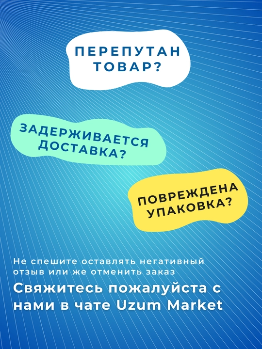 Tafti jritsa, gulyaniye jivyem v kinokartine, Zeland Vadim
