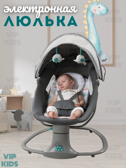Детский шезлонг, люлька, качели, кресло качалка, кроватка для новорожденных, колыбель
