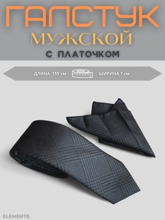 Угольный