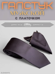 Тёмно-бордовый