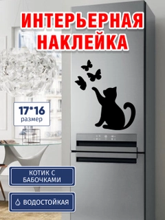 Черный