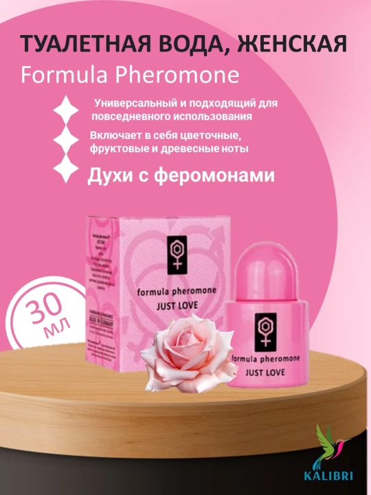 Подарочная туалетная вода для женщин My Secret - 
