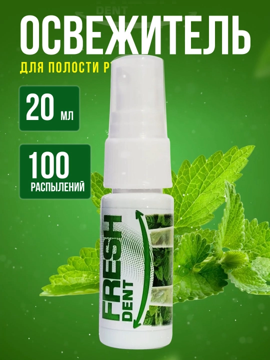 Fresh Dent og‘iz uchun antibakterial sprey, tetiklantiruvchi, yoqimsiz hidga qarshi - 