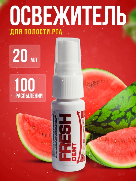 Fresh Dent og‘iz uchun antibakterial sprey, tetiklantiruvchi, yoqimsiz hidga qarshi - 