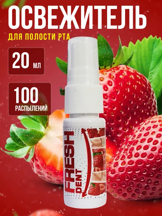 Fresh Dent og‘iz uchun antibakterial sprey, tetiklantiruvchi, yoqimsiz hidga qarshi - 