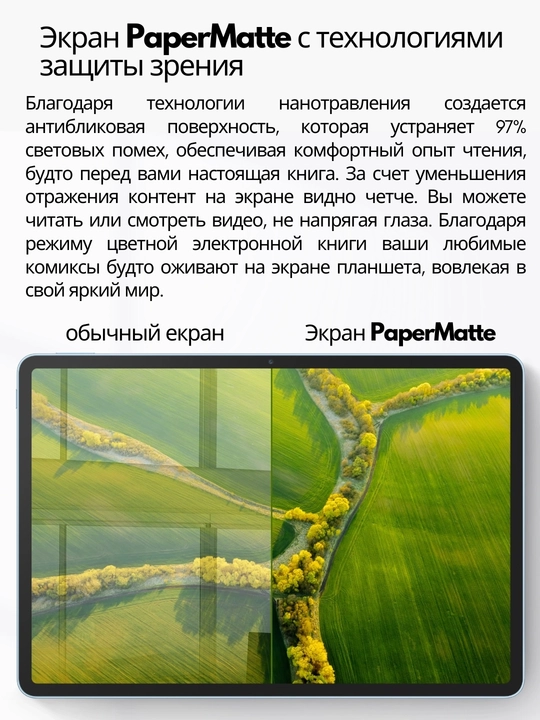 Planshet Huawei MatePad 11.5",Wi-Fi,6/128GB,8/256GB,klaviatura bor 256GB da, 1 yil kafolat
