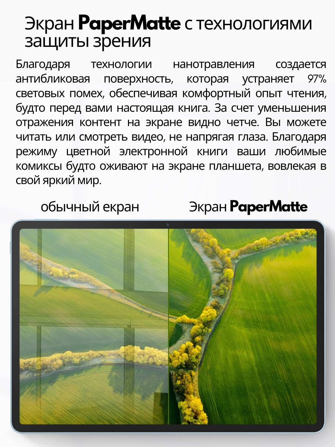 Planshet Huawei MatePad 11.5",Wi-Fi,6/128GB,8/256GB,klaviatura bor 256GB da, 1 yil kafolat