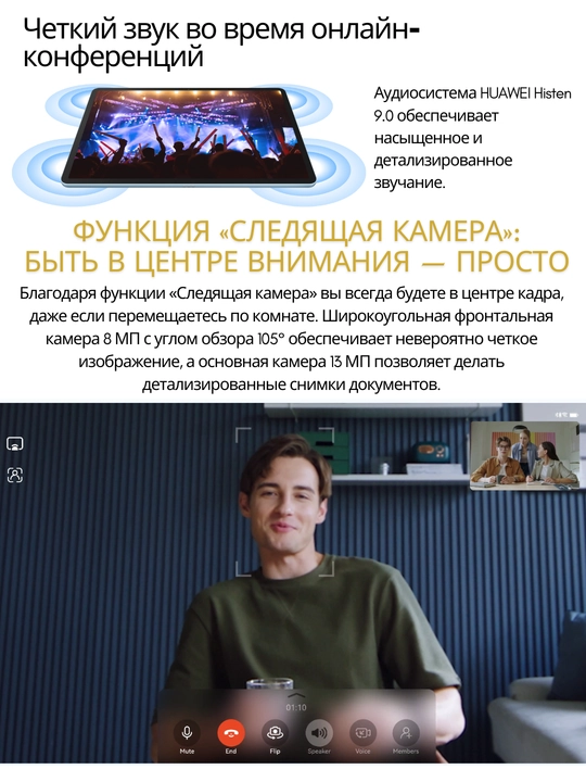 Planshet Huawei MatePad 11.5",Wi-Fi,6/128GB,8/256GB,klaviatura bor 256GB da, 1 yil kafolat