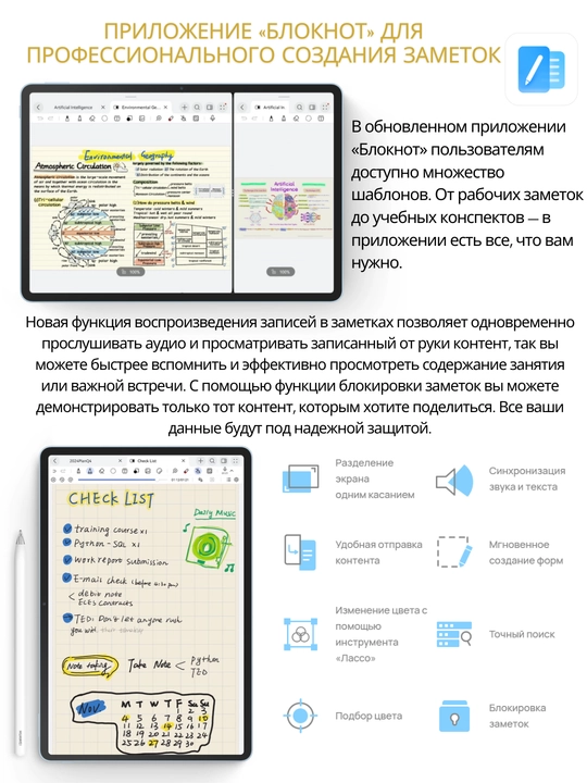 Planshet Huawei MatePad 11.5",Wi-Fi,6/128GB,8/256GB,klaviatura bor 256GB da, 1 yil kafolat