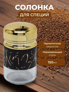 Черный