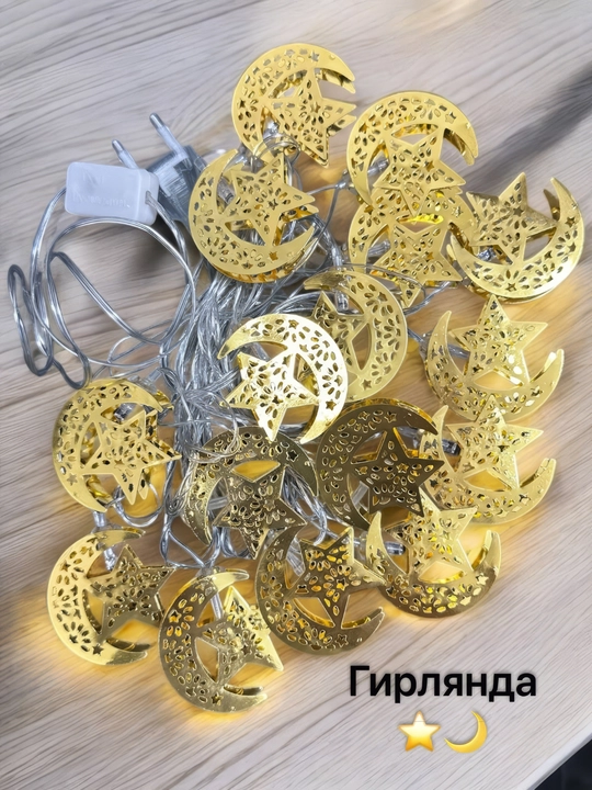 Ramazon, EID, RAMADAN MUBORAK uchun LED chambar, Ramazon bezagi