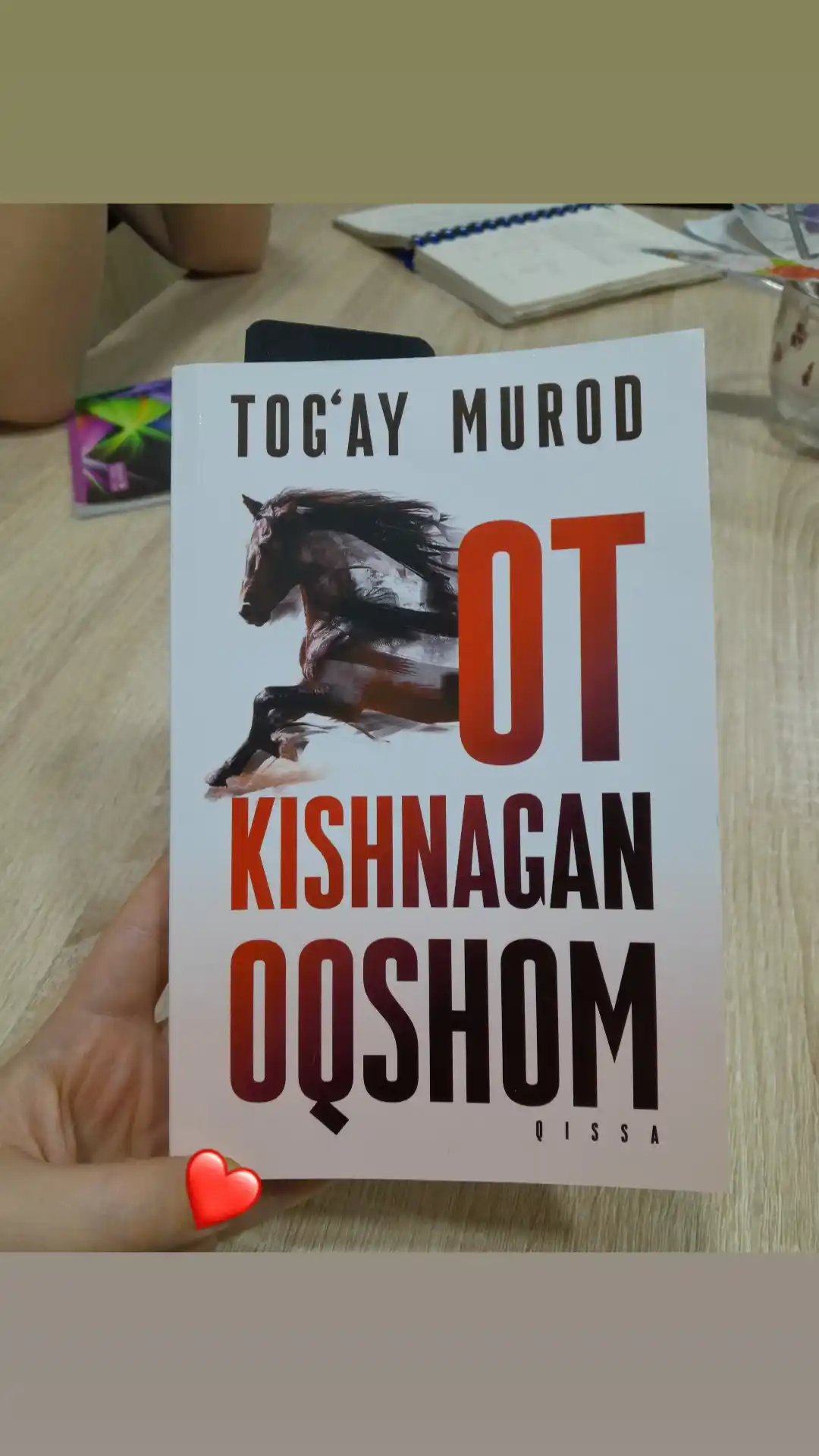 От кишнаган окшом. Тогай мурод