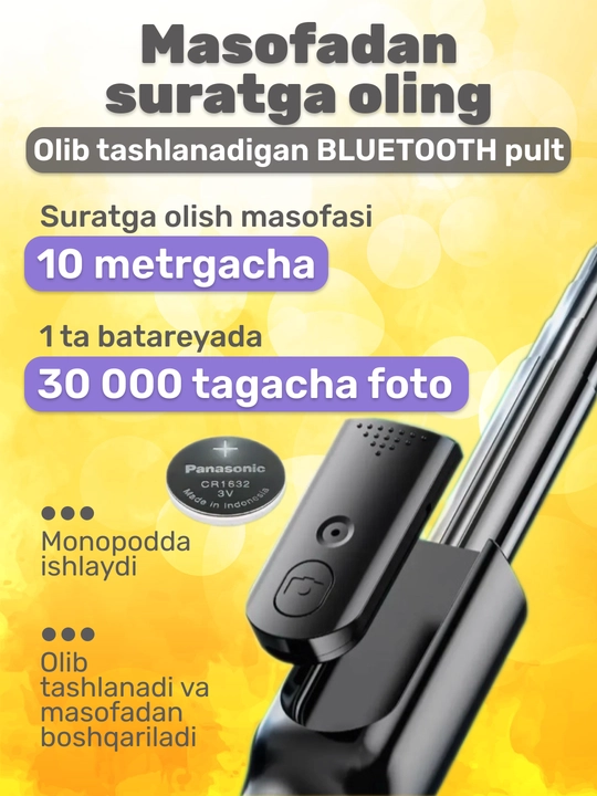 Селфи палка 3 в 1 со штативом и Bluetooth пультом, монопод-трипод для телефона