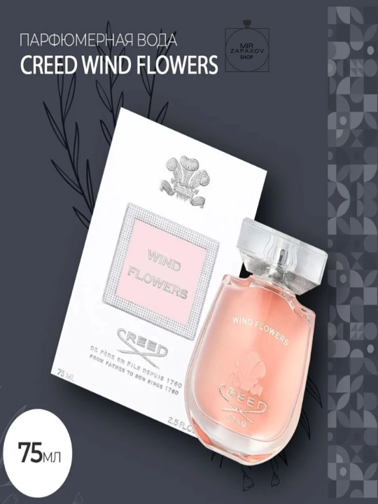 Creed Wind Flowers ayollar uchun parfyumeriya suvi, 75 ml - 