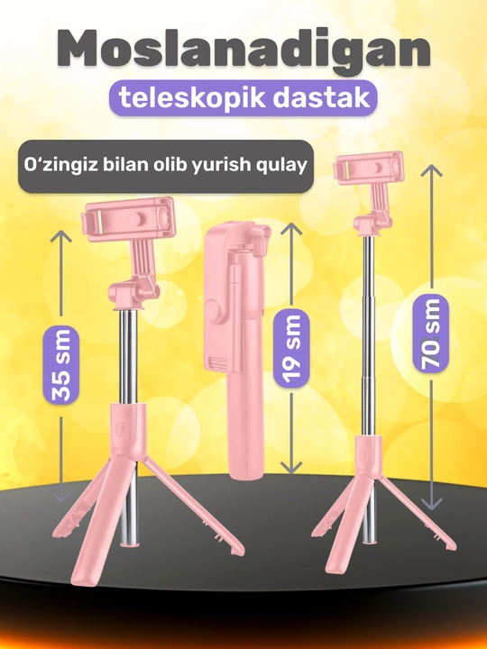 Селфи палка 3 в 1 со штативом и Bluetooth пультом, монопод-трипод для телефона