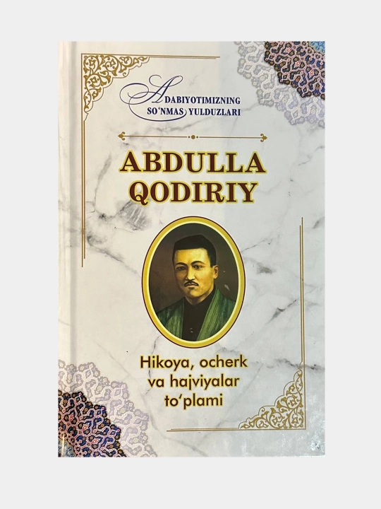 Abdulla Qodiriy. Hikoya, ocherk va hajviyalar to'plami - 