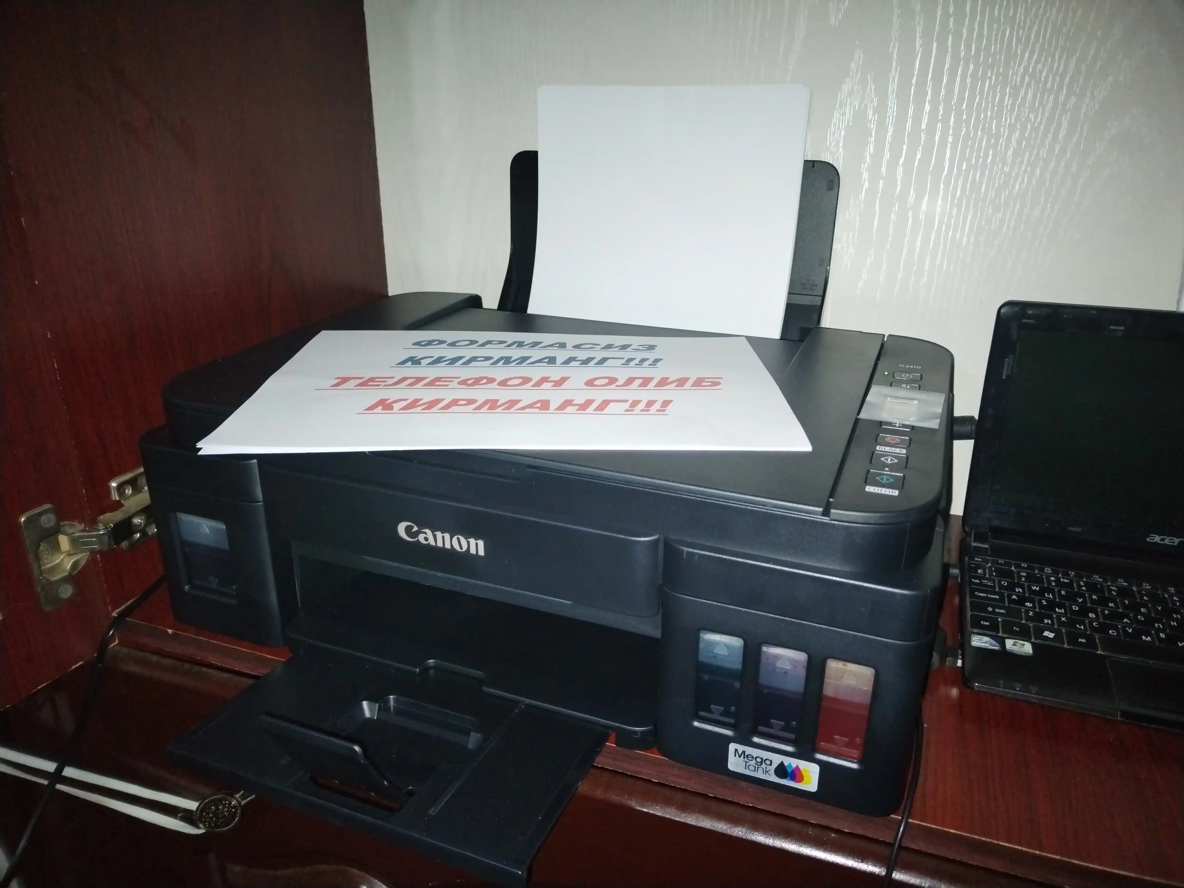 Canon PIXMA G2410 rangli printer KFP