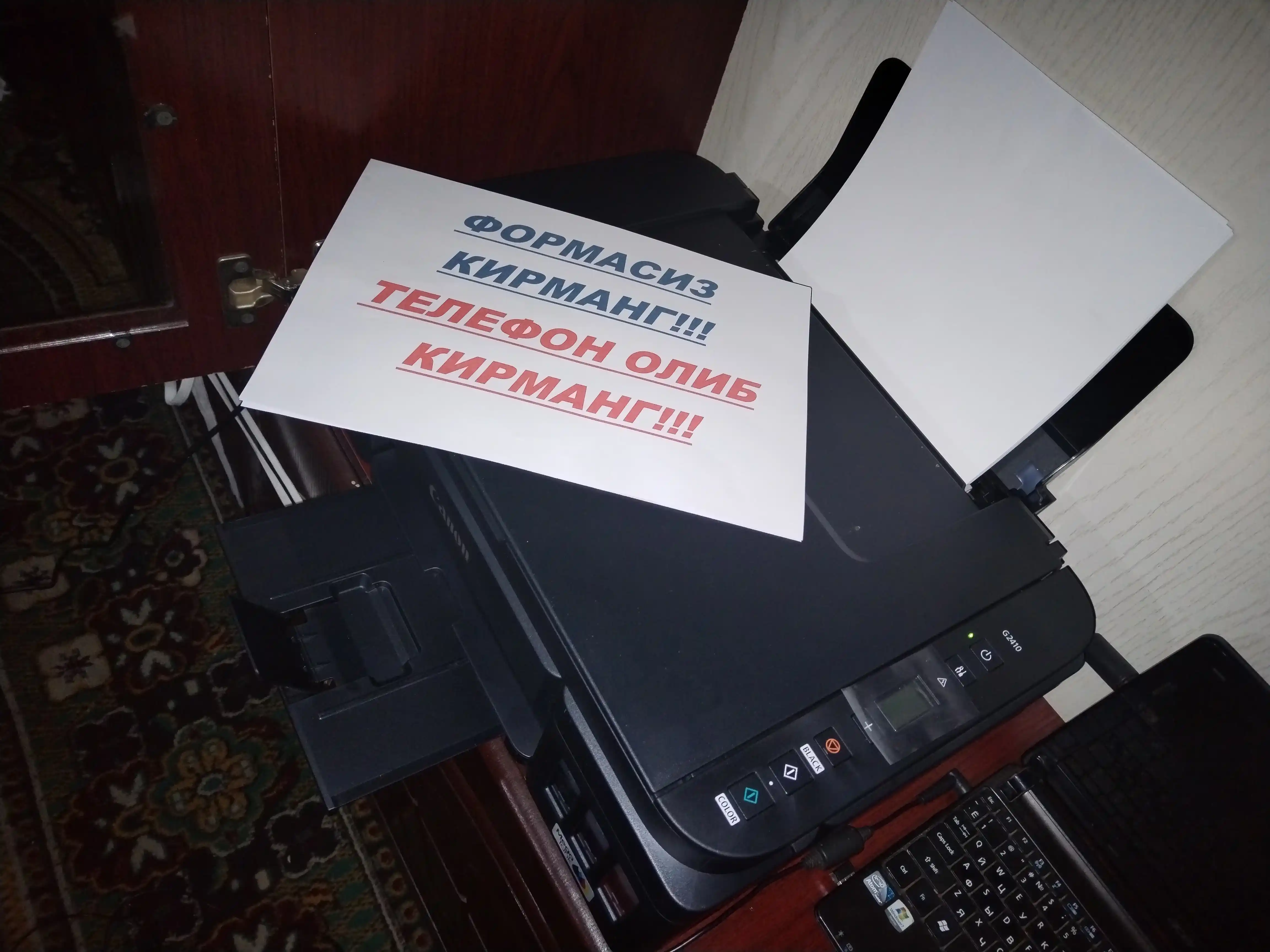 Canon PIXMA G2410 rangli printer KFP