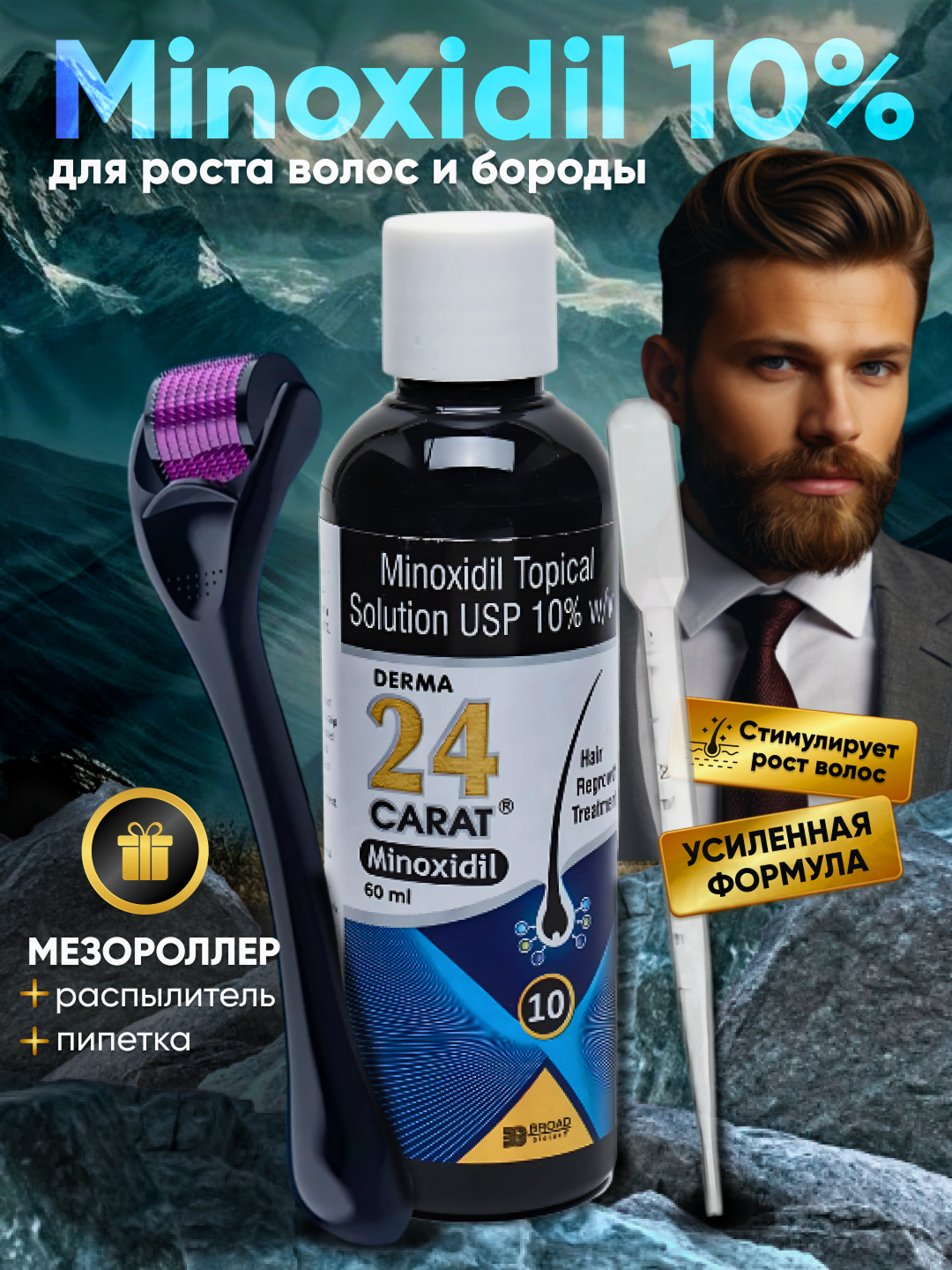 Оранжевый