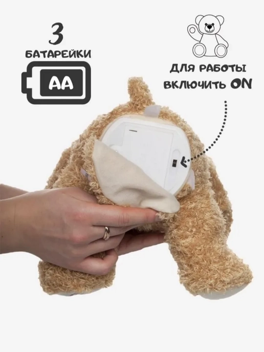 Музыкальная игрушка для сна, выдра плюшевая