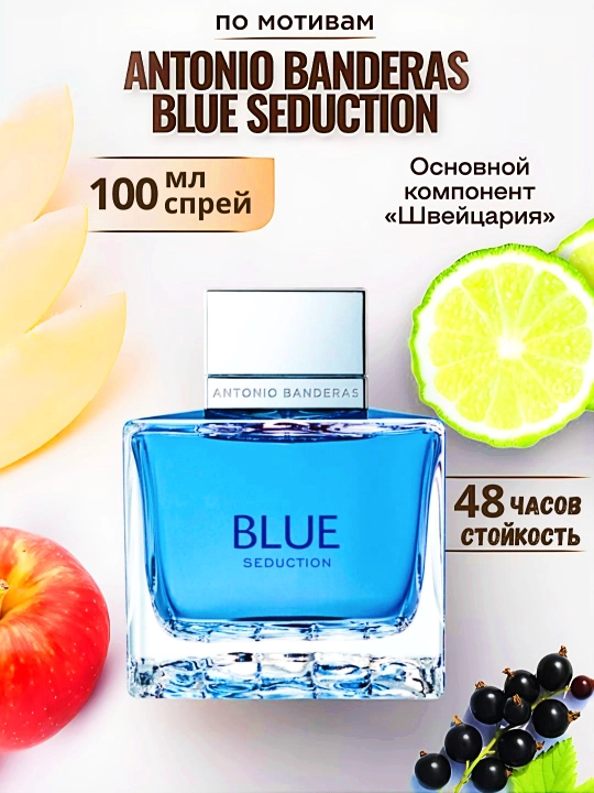 Xushbo'ylangan suv erkaklar uchun, 100 ml