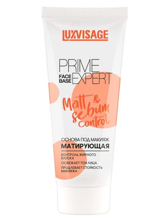Основа под макияж PRIME EXPERT, LUXVISAGE - 