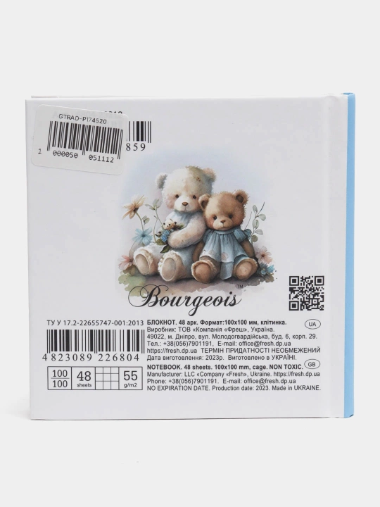 Bloknot, 55 g, 100x100 mm, 48 varaq, integral bog'lovchi, mat laminatsiya