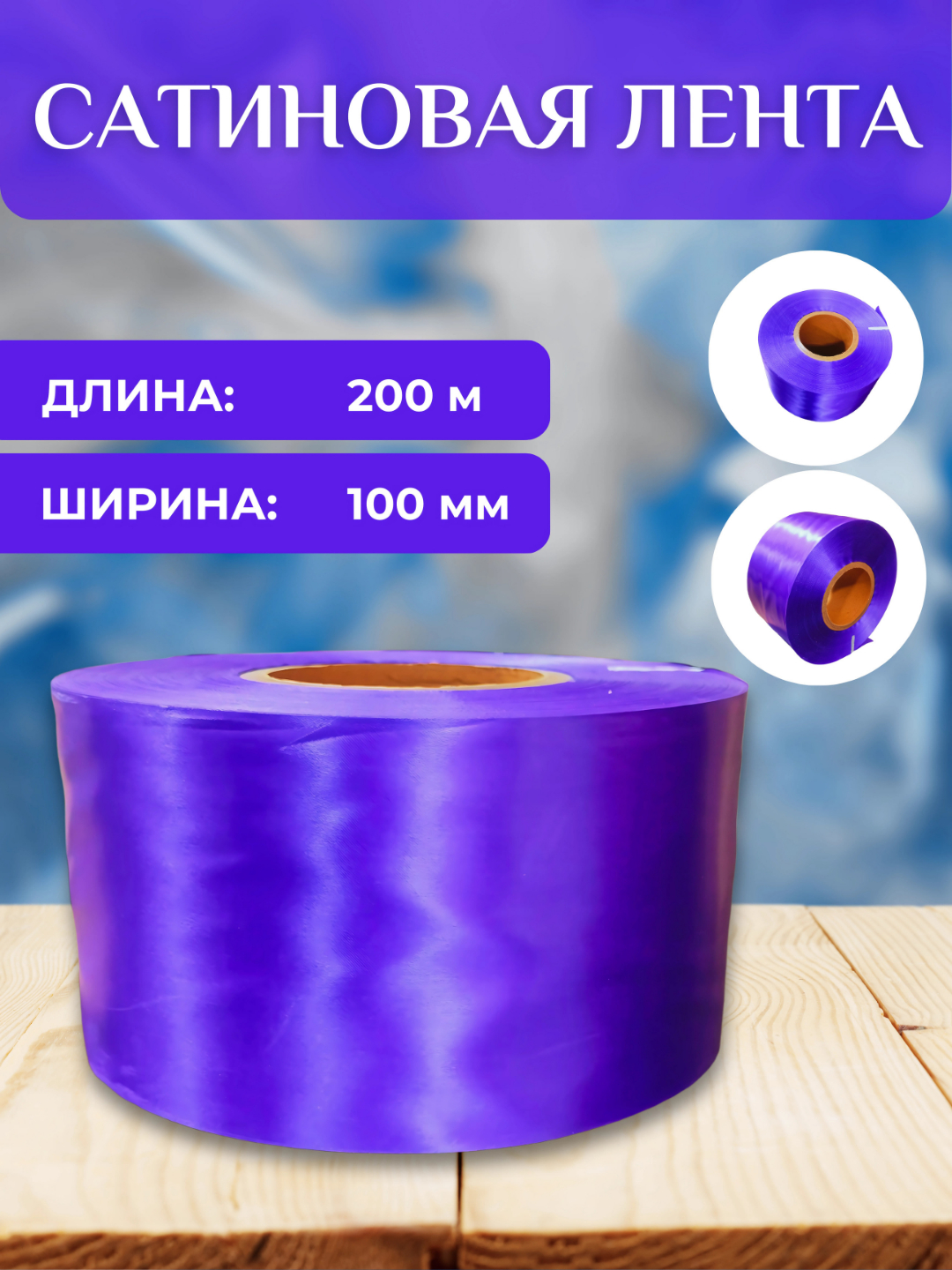 Ajoyib tanaga ega qizil sochli hayvon ozini yigitga beradi, nola qiladi