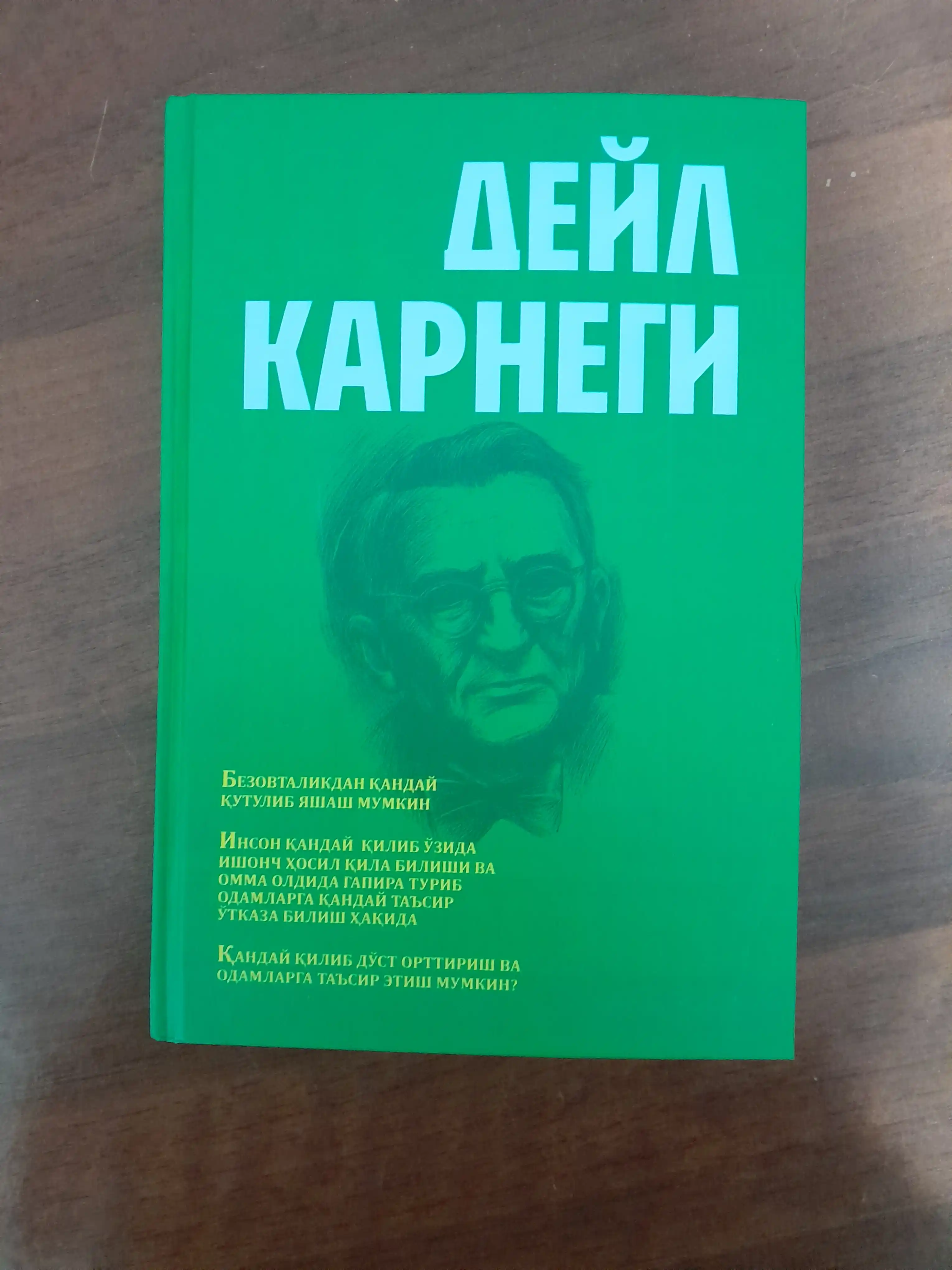 Deyl Karnegi — do‘stlik, notiqlik, o‘ziga ishonch va mansab haqida kitoblar