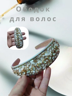 Белый