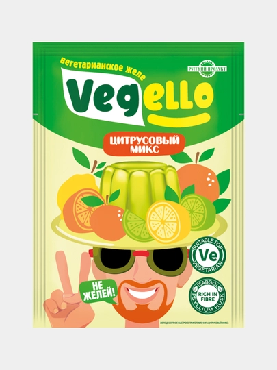 Желе десертное быстрого приготовления Vegello, цитрусовый микс, 40 г — РУССКИЙ-P17D7FB